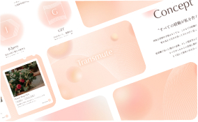 ポートフォリオ