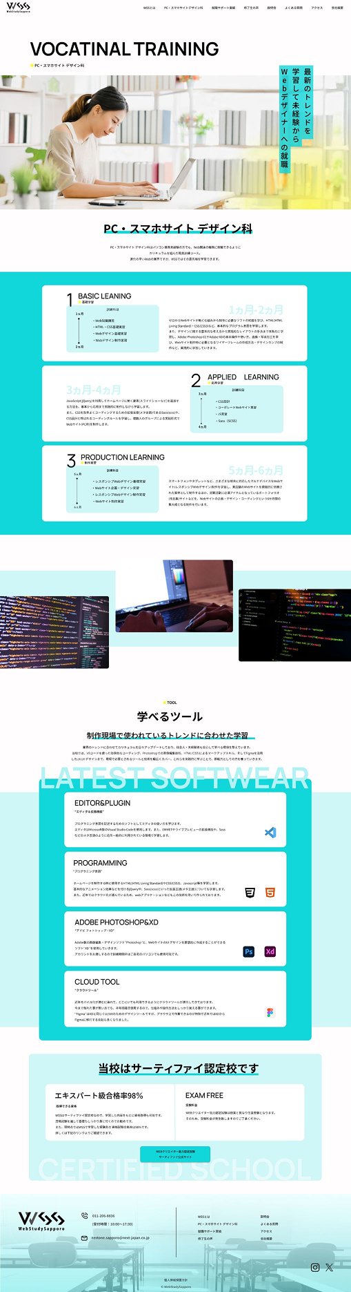 WSSデザイン2枚目